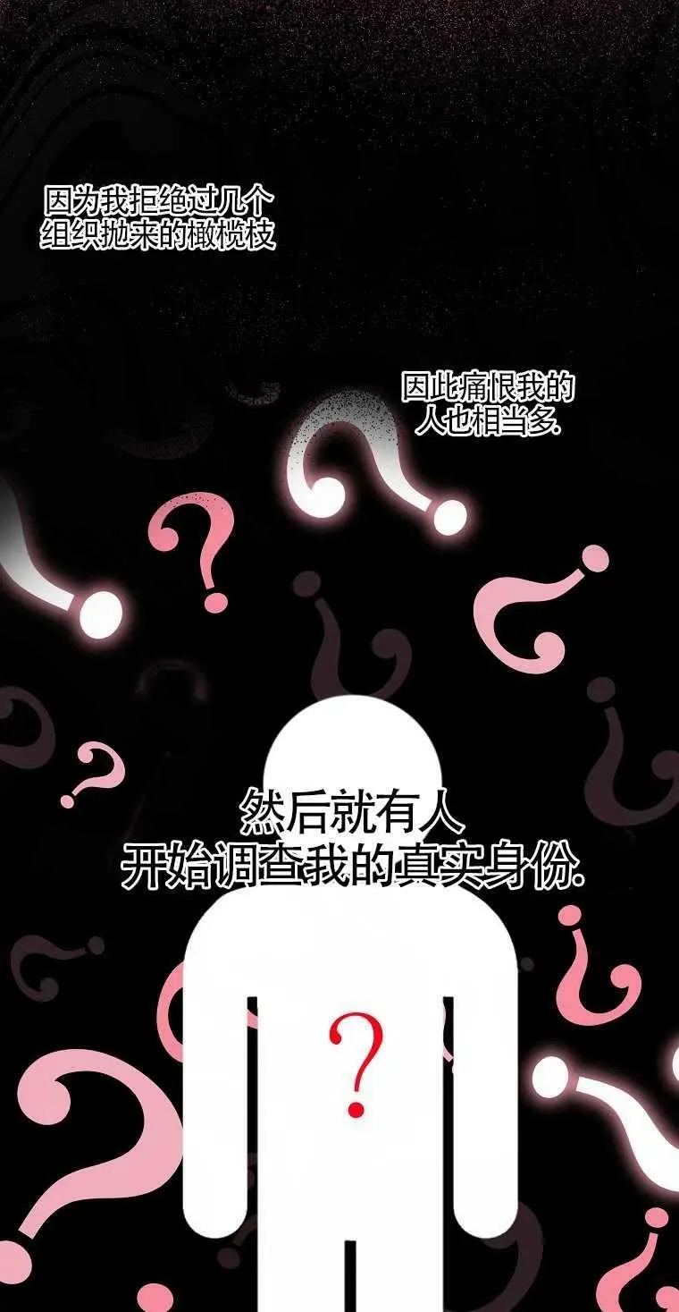 第09话 第15页