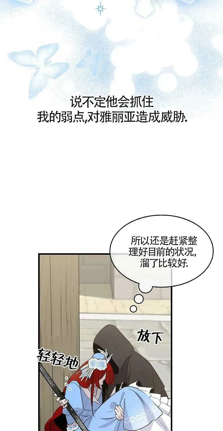 第09话 第18页