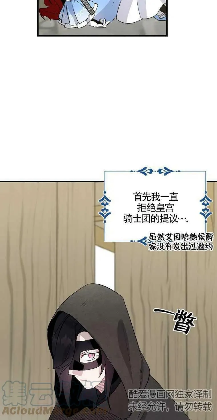 第09话 第19页