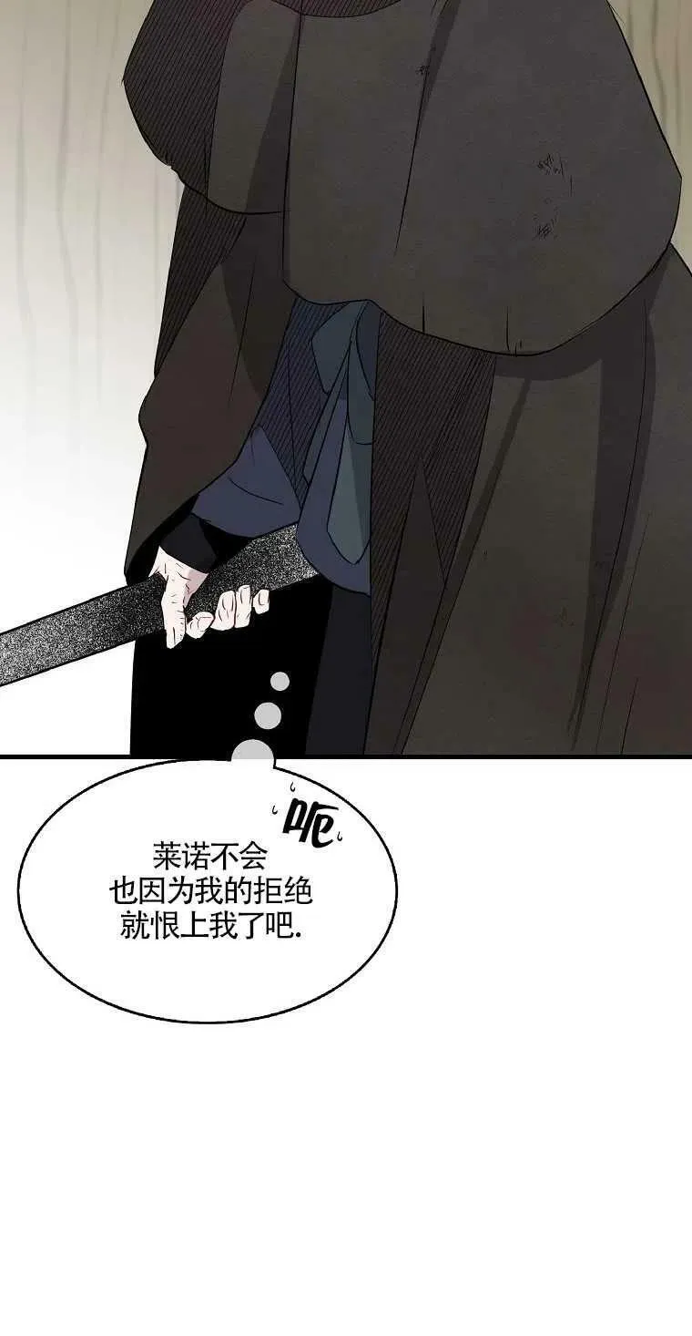 第09话 第20页