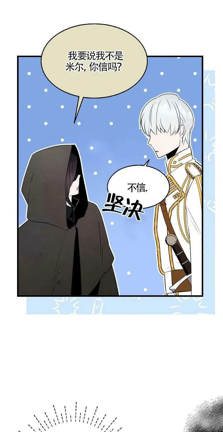 第09话 第21页
