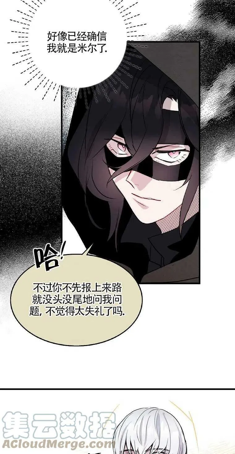 第09话 第22页
