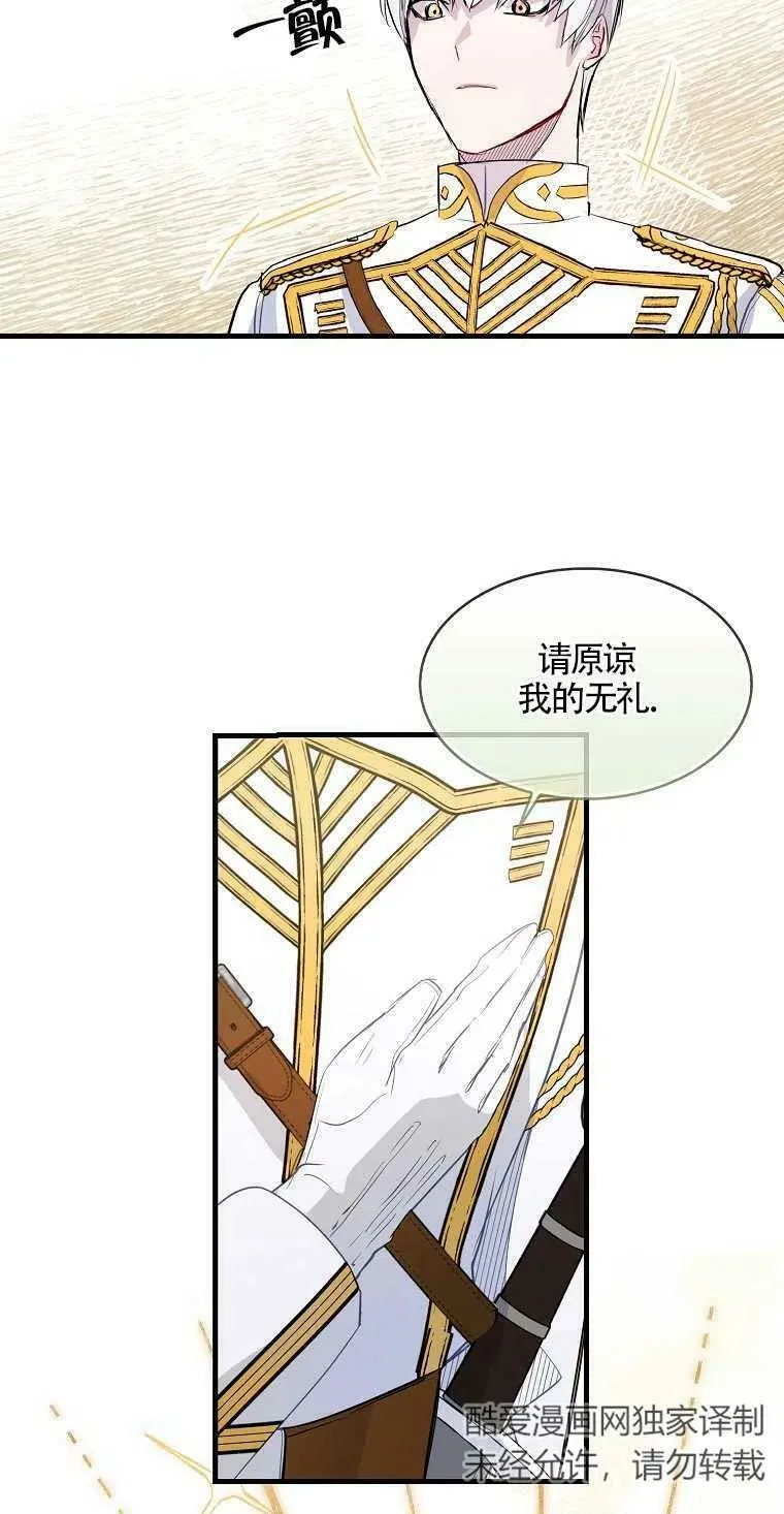 第09话 第23页