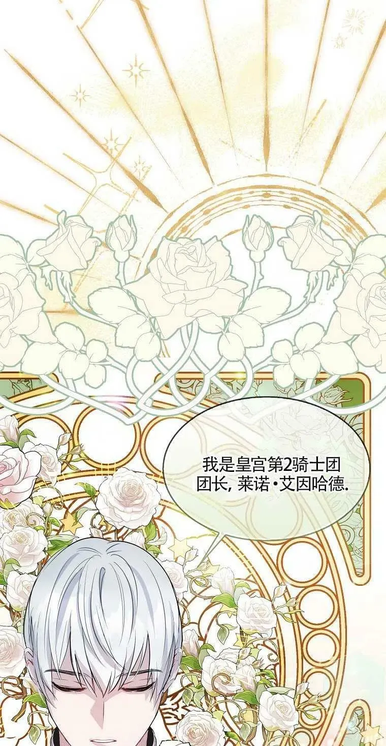 第09话 第24页