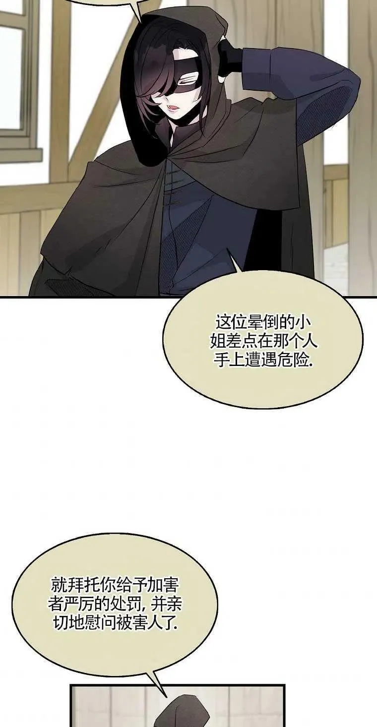 第09话 第26页