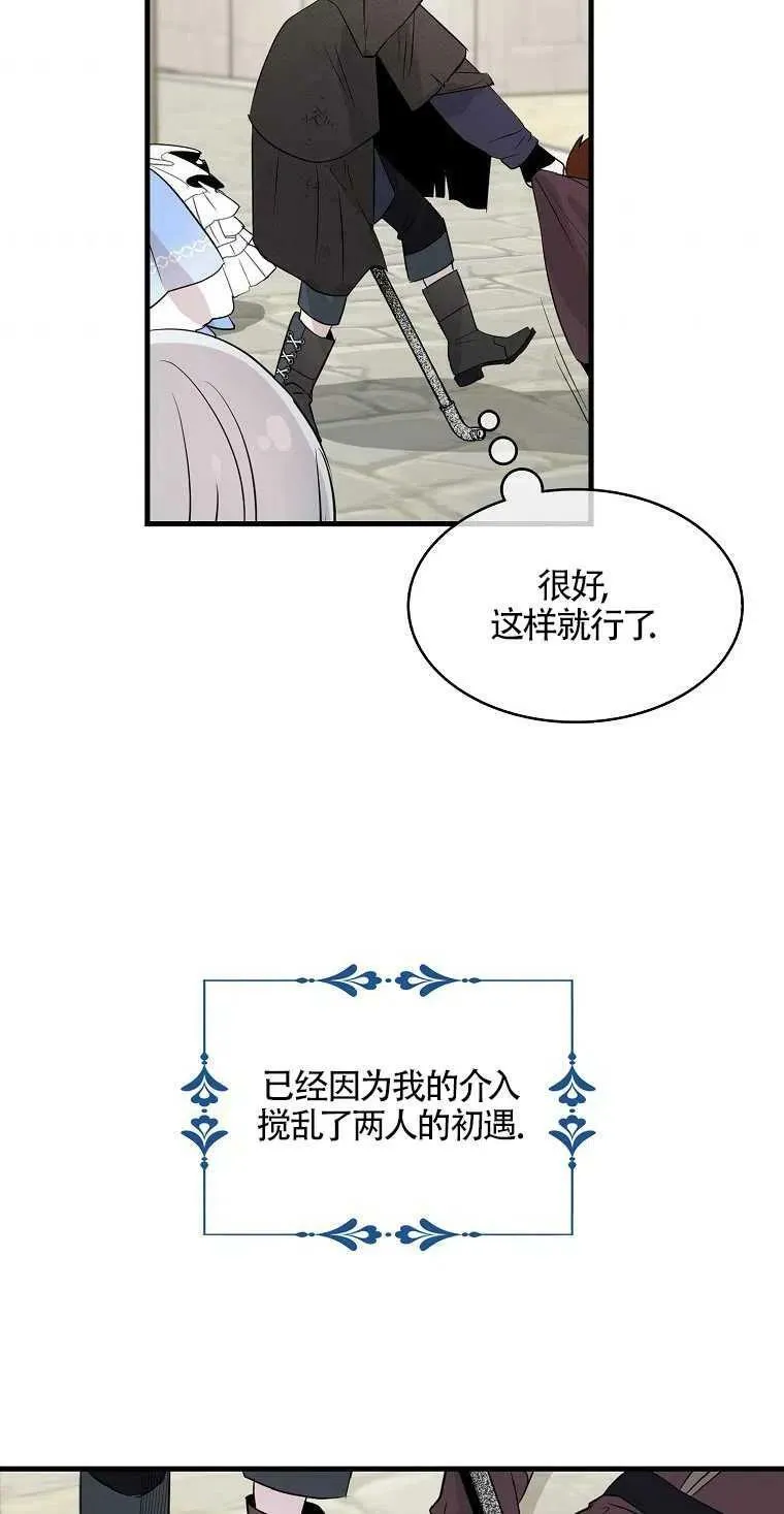第09话 第27页