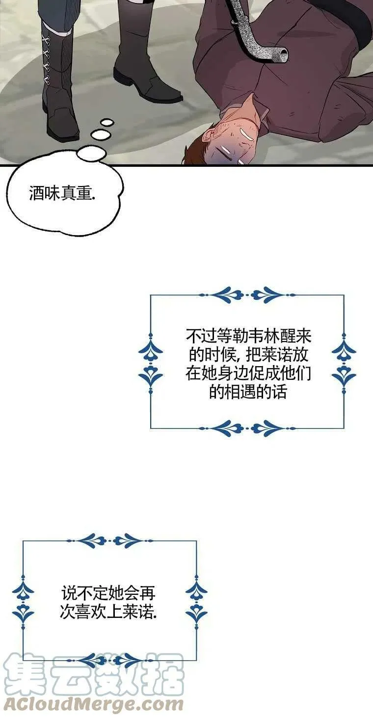 第09话 第28页