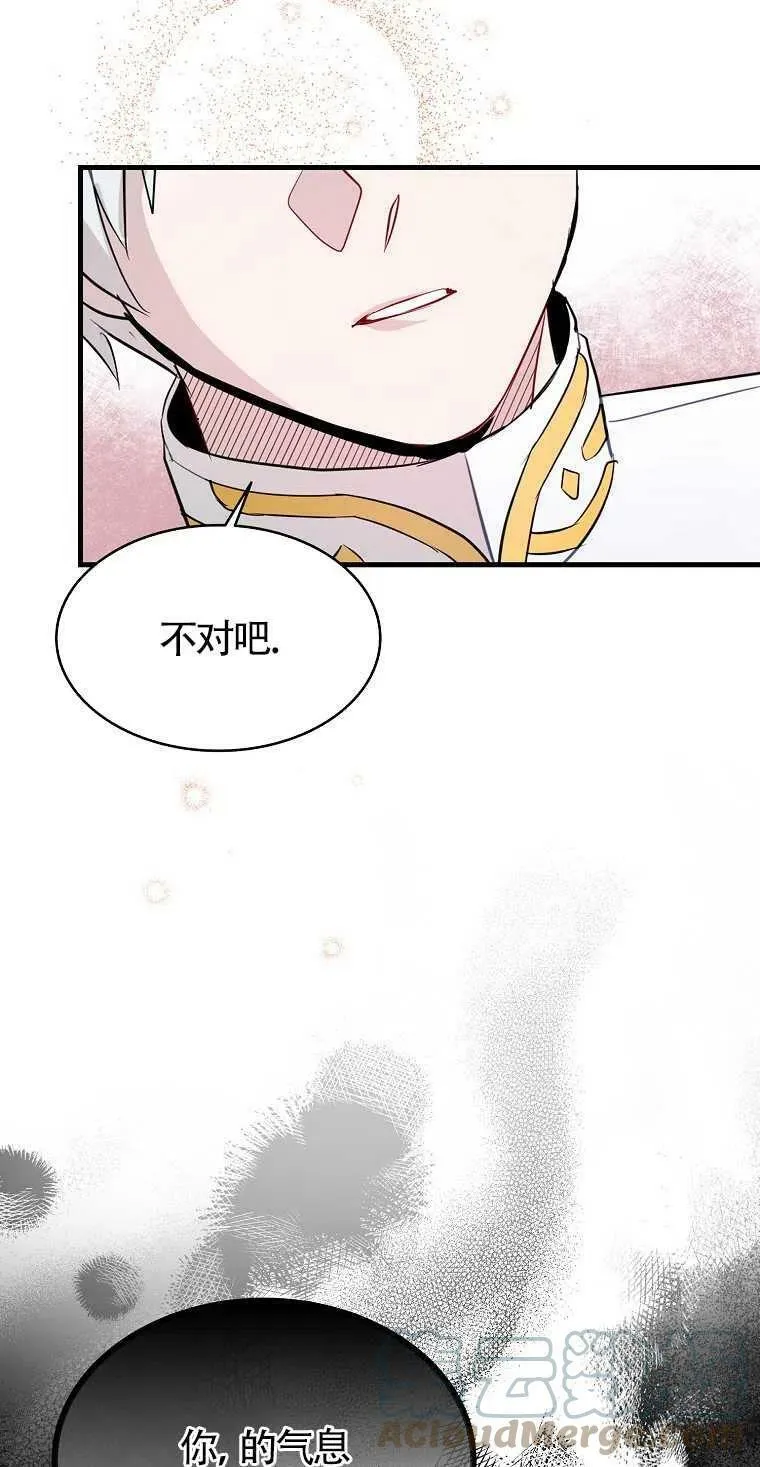 第09话 第31页