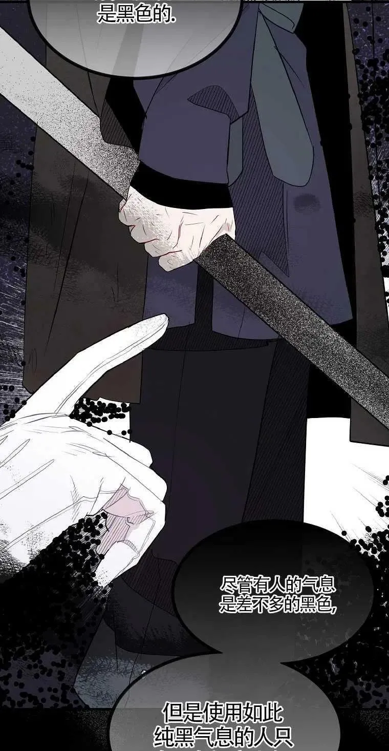 第09话 第32页