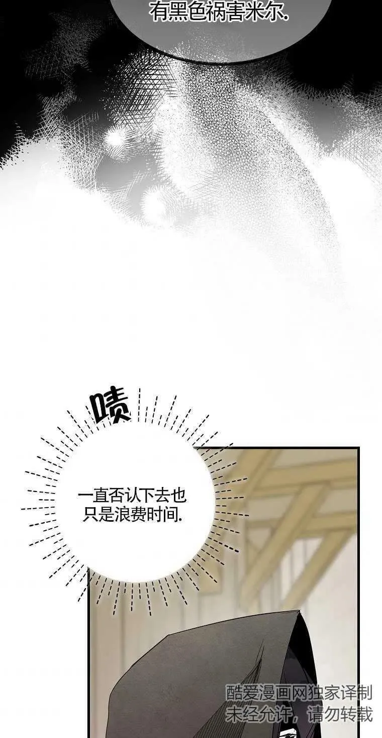 第09话 第33页