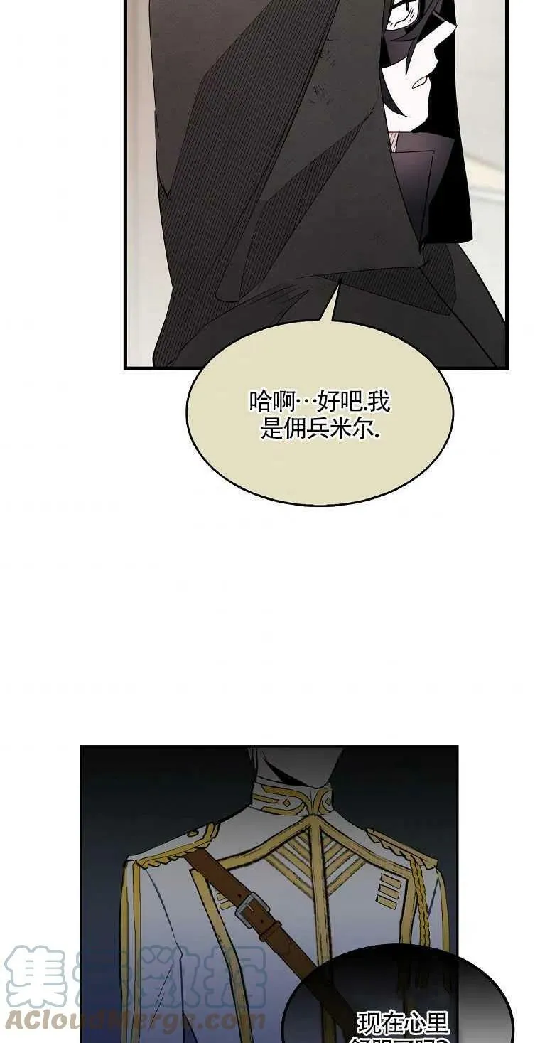 第09话 第34页