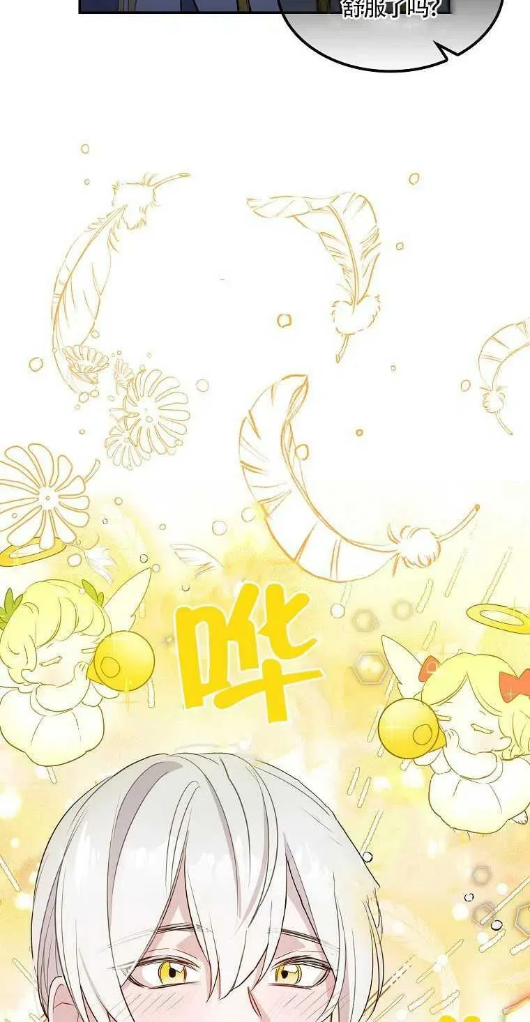 第09话 第35页