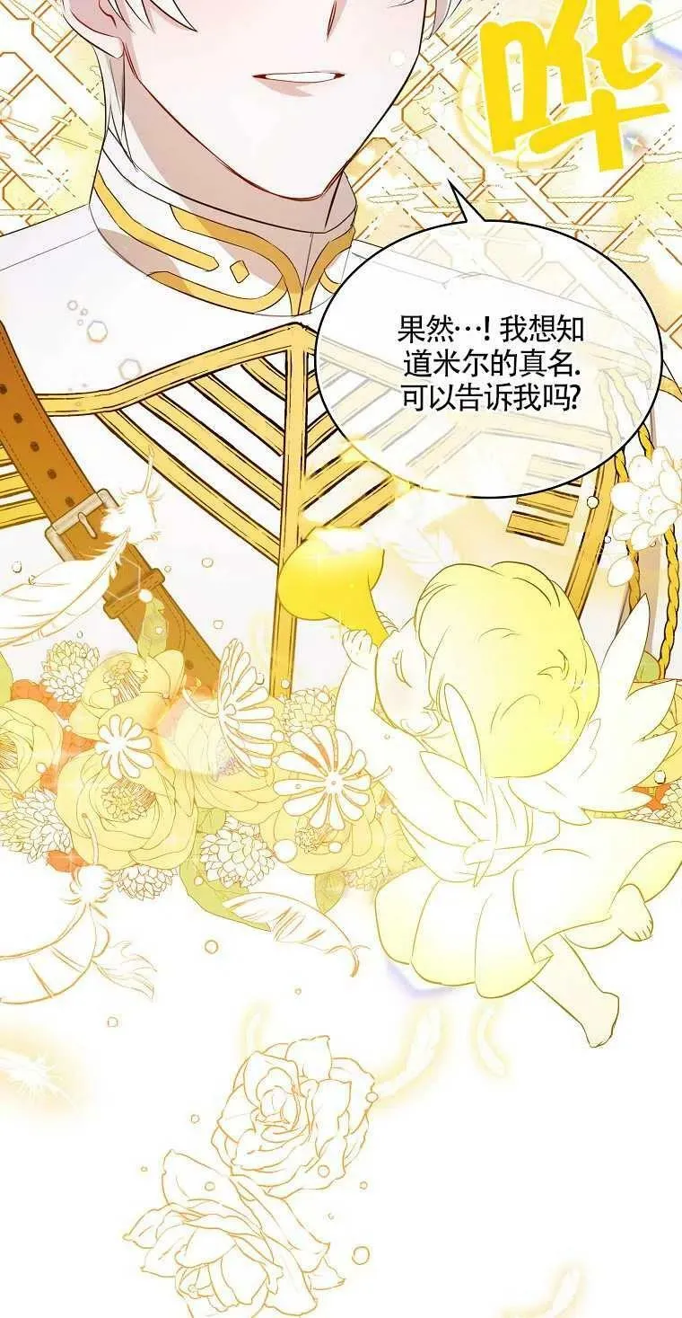 第09话 第36页