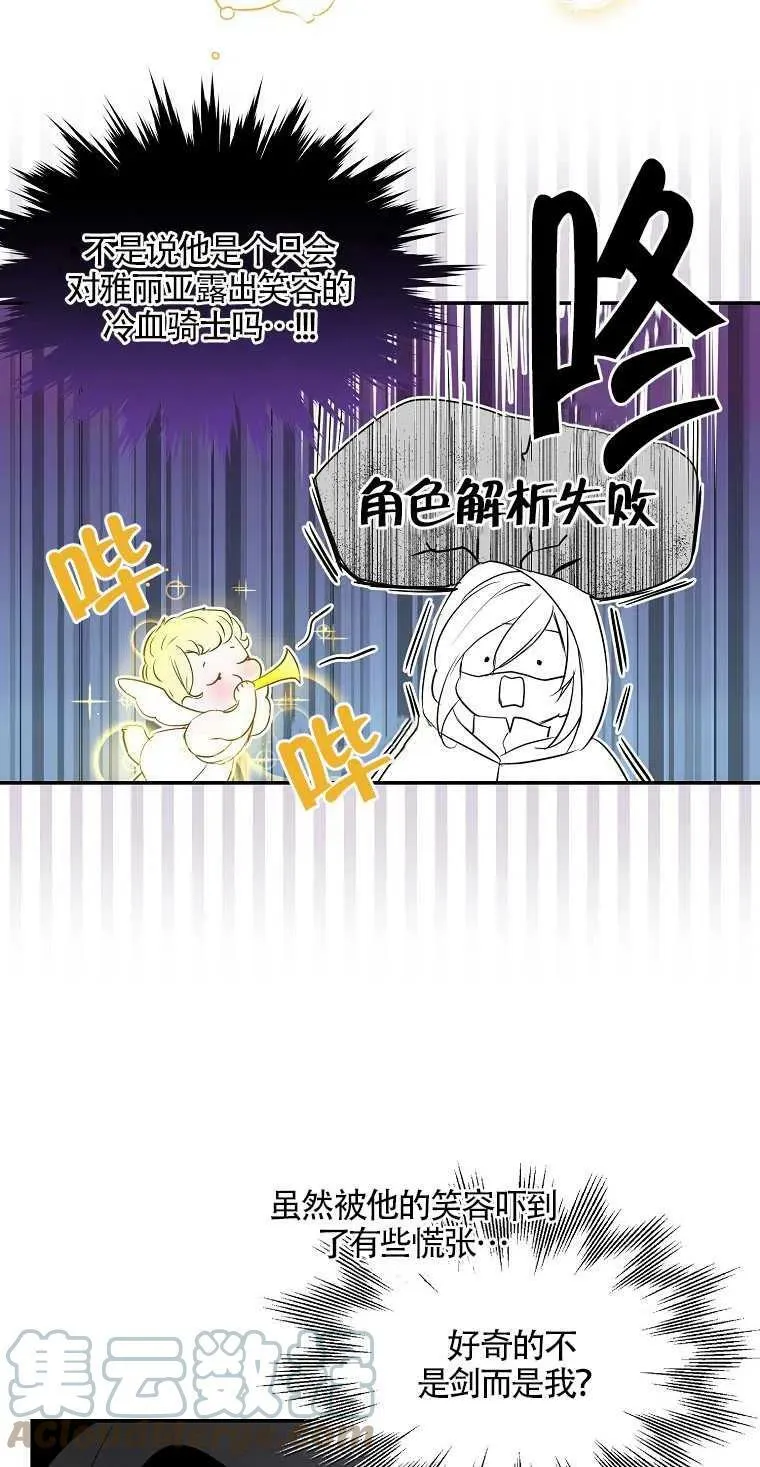 第09话 第37页