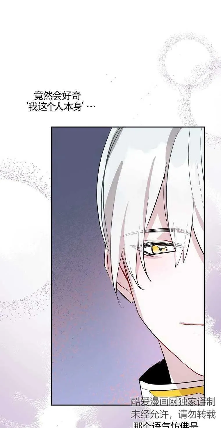 第09话 第39页