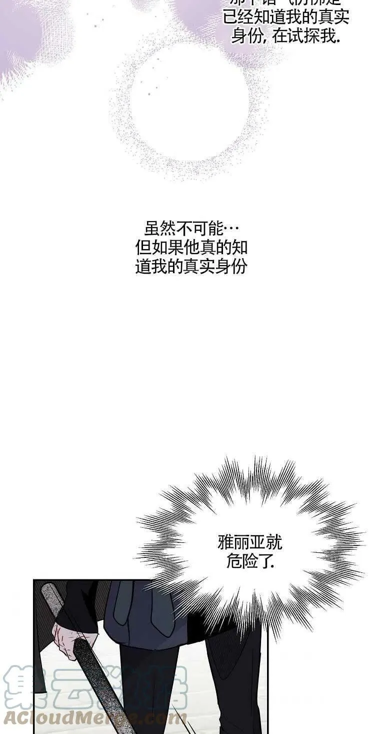 第09话 第40页