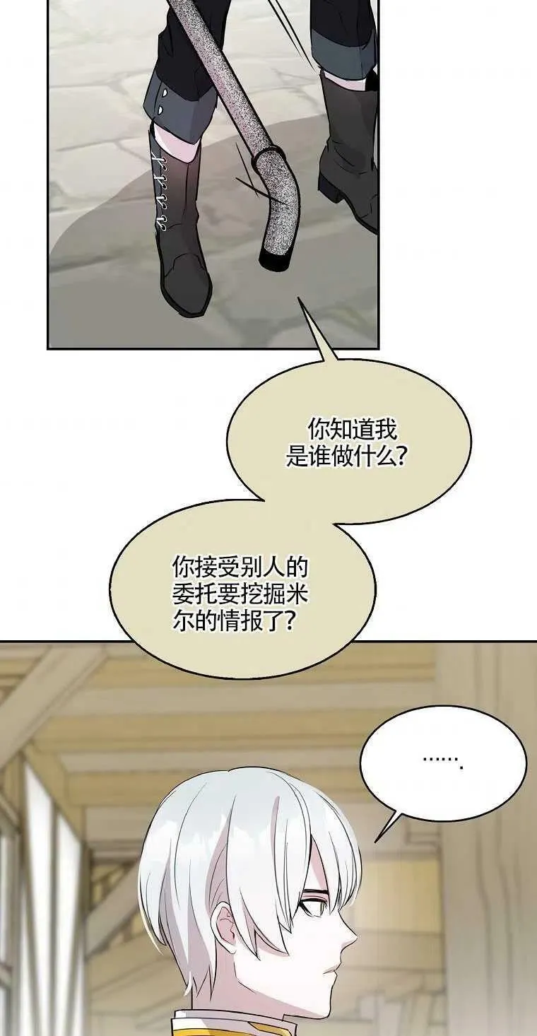 第09话 第41页