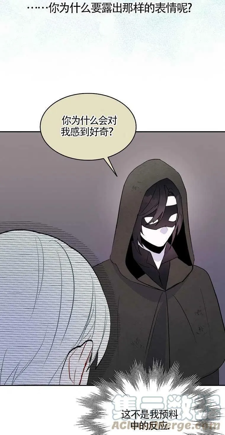 第09话 第43页