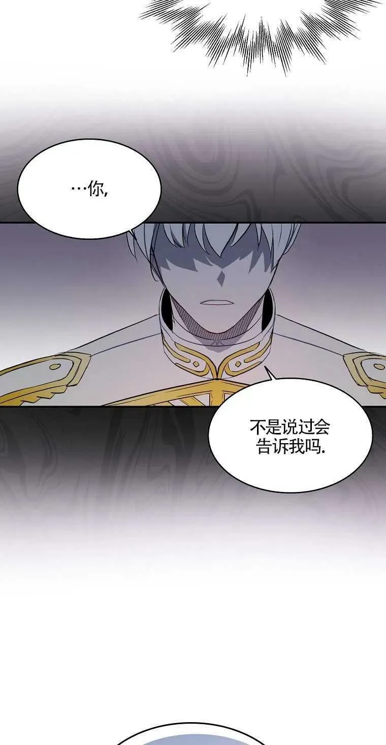第09话 第44页