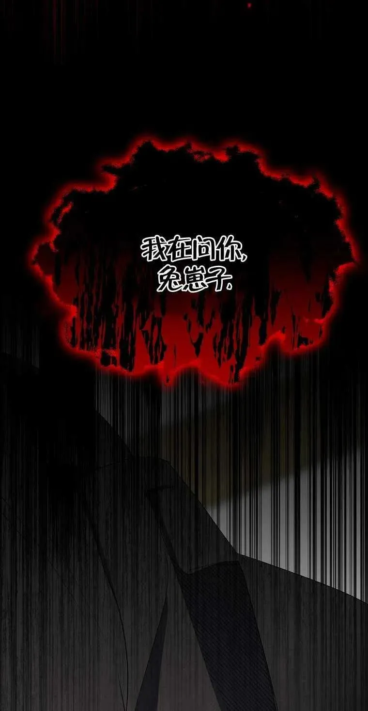 第09话 第50页