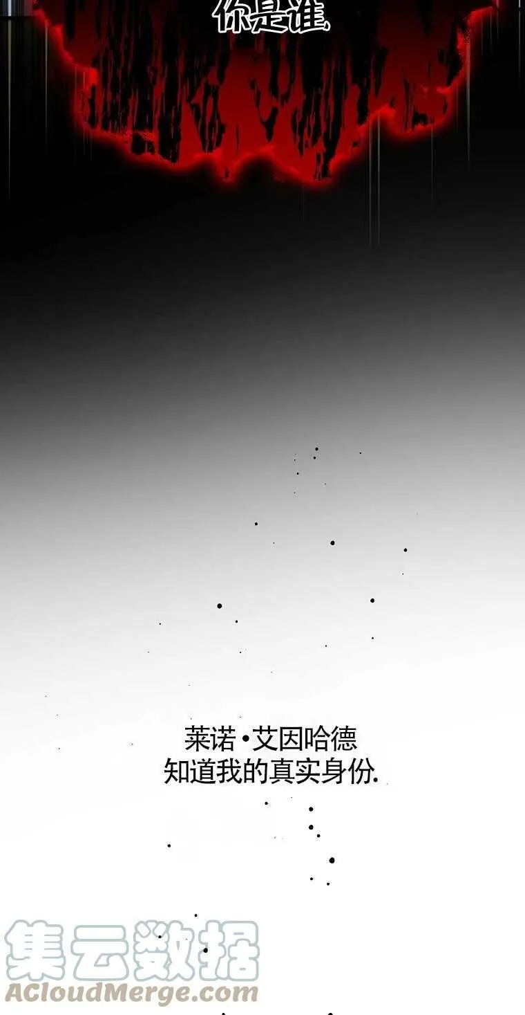 第09话 第52页