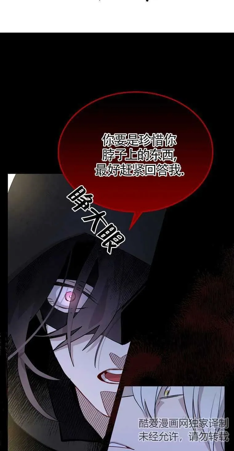 第09话 第53页