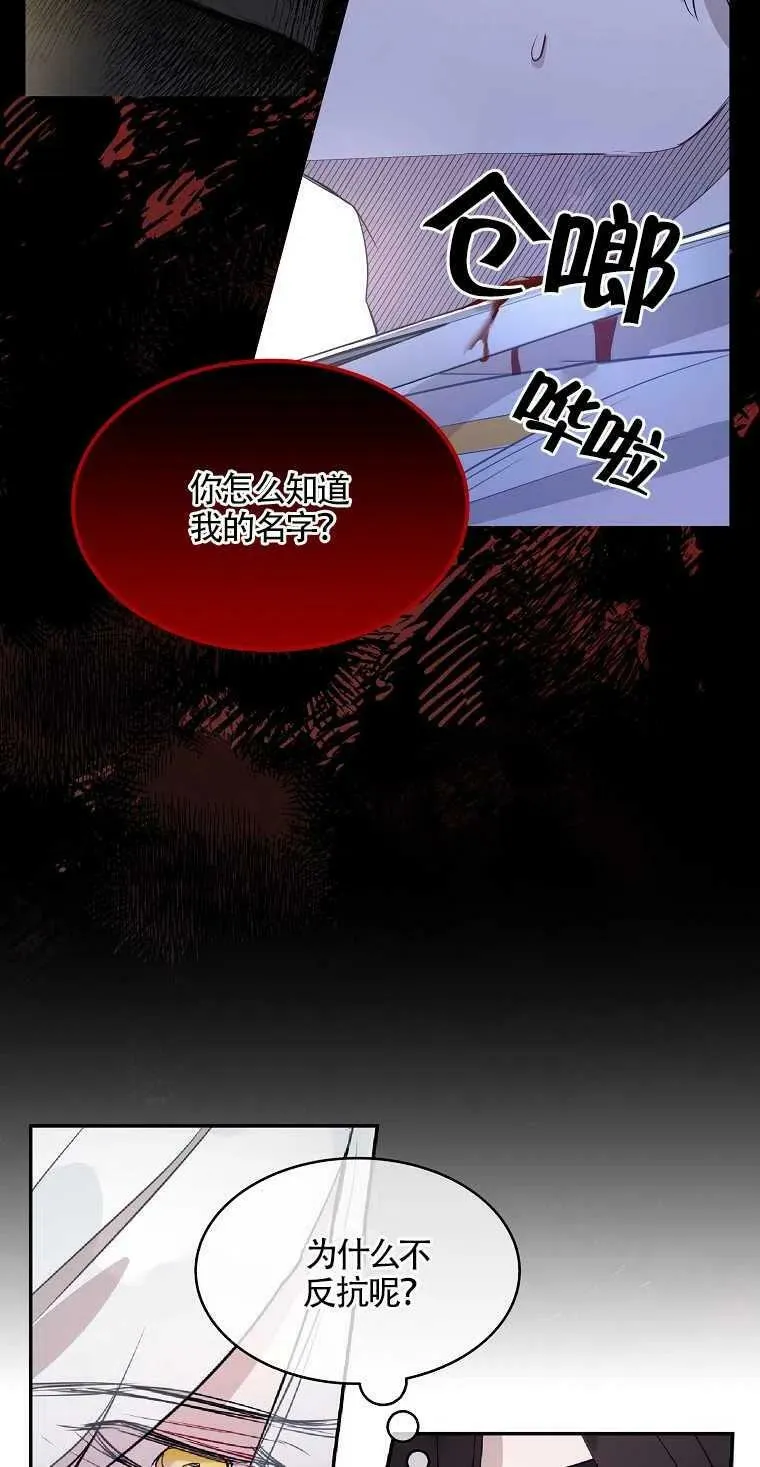 第09话 第54页