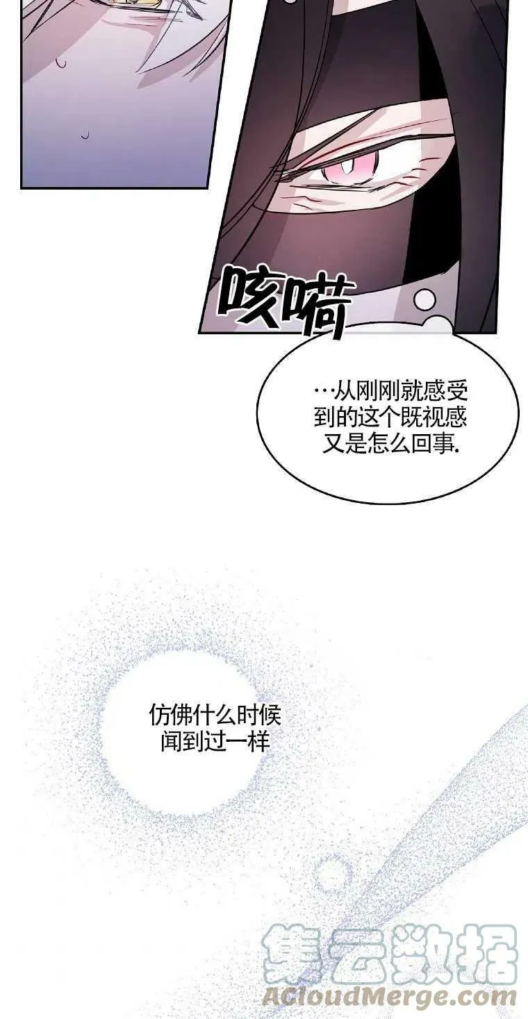 第09话 第55页