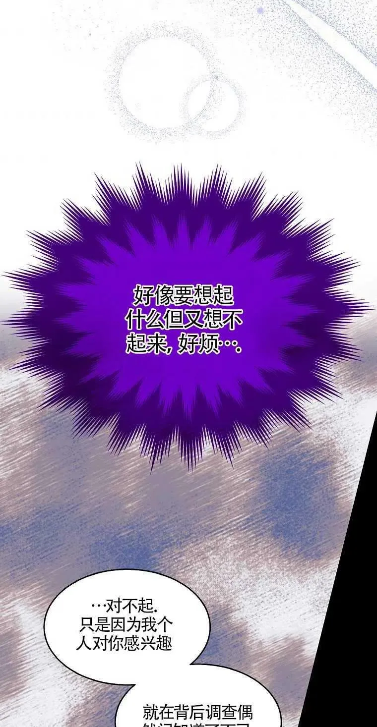 第09话 第57页