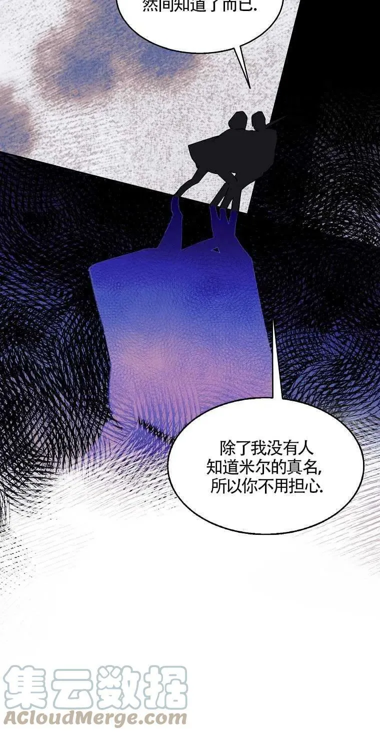 第09话 第58页