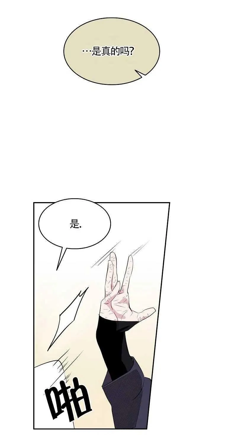 第09话 第59页