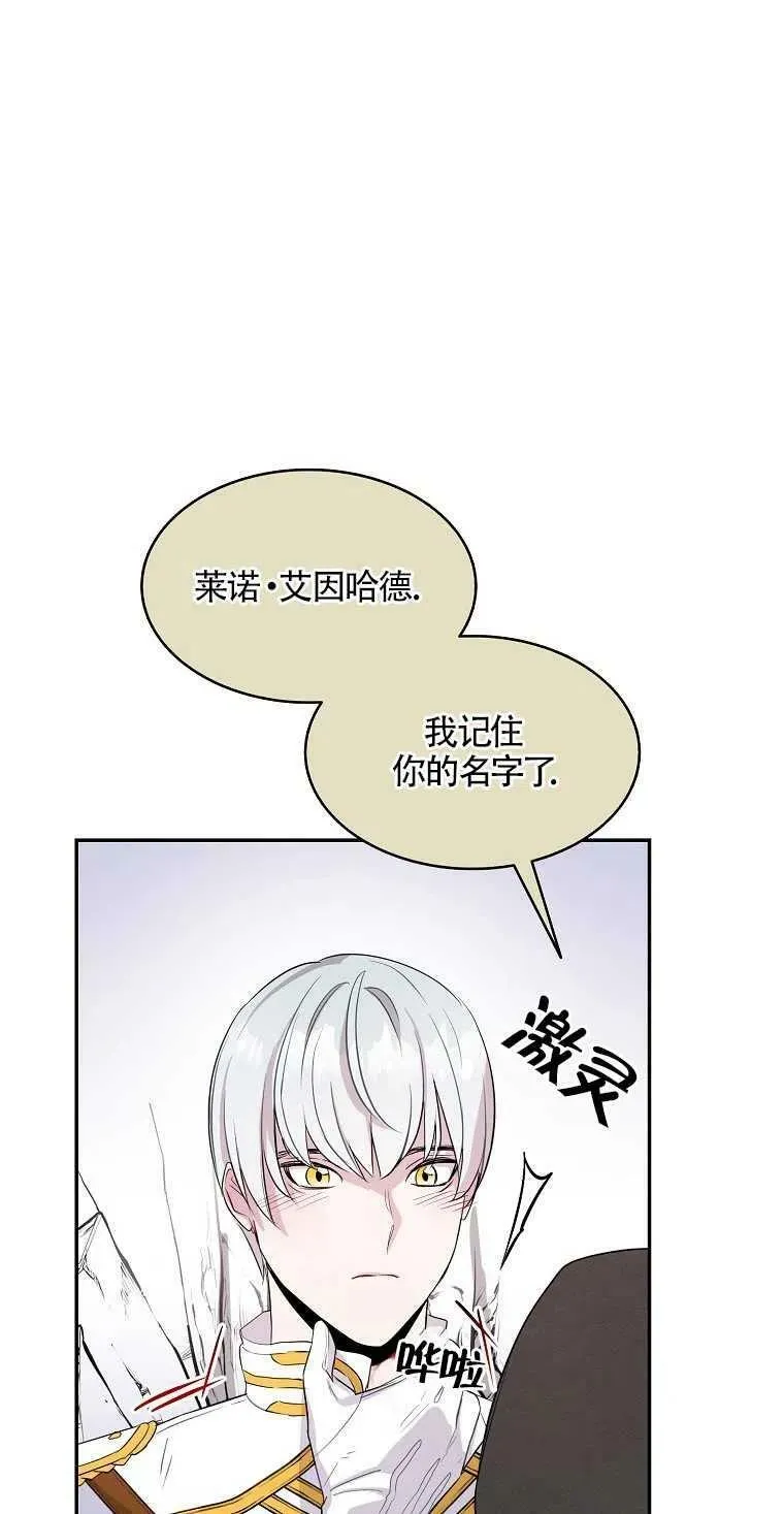 第09话 第60页