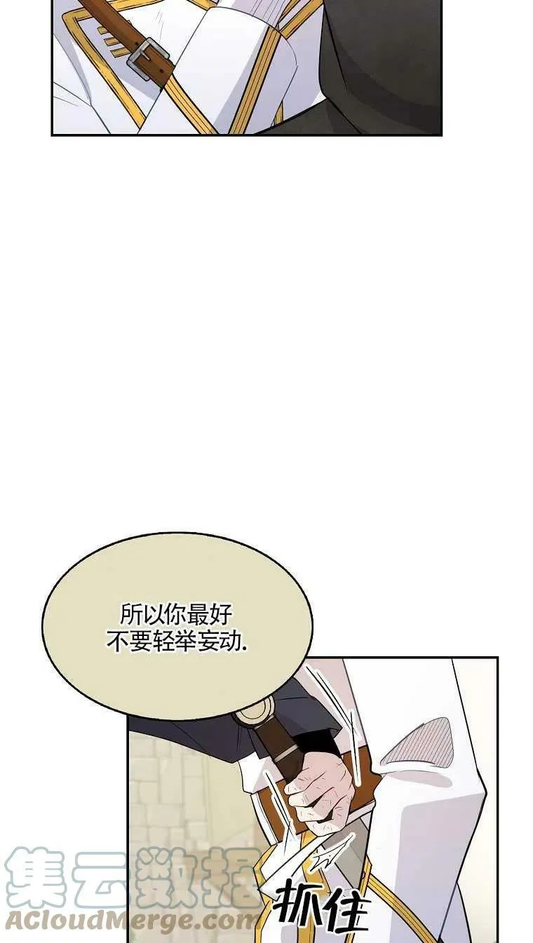 第09话 第61页
