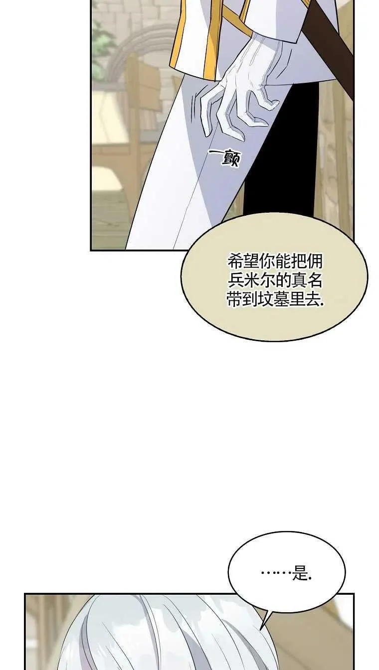 第09话 第62页