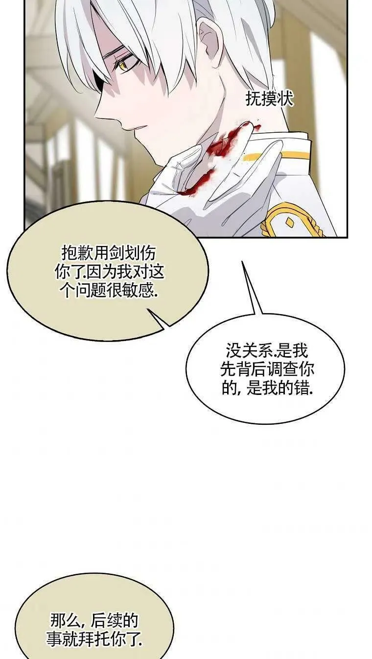 第09话 第63页