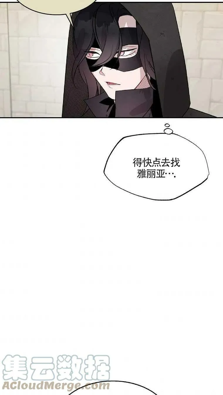 第09话 第64页