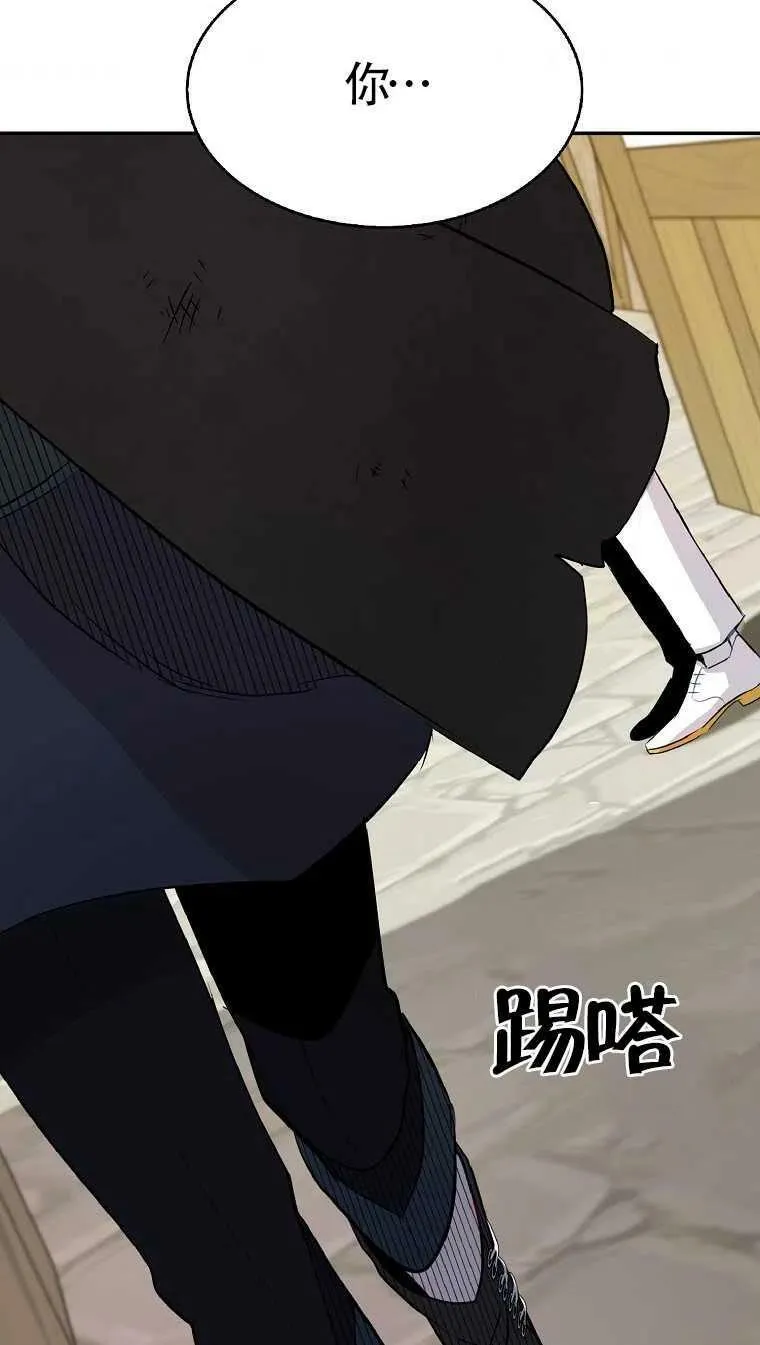 第09话 第65页