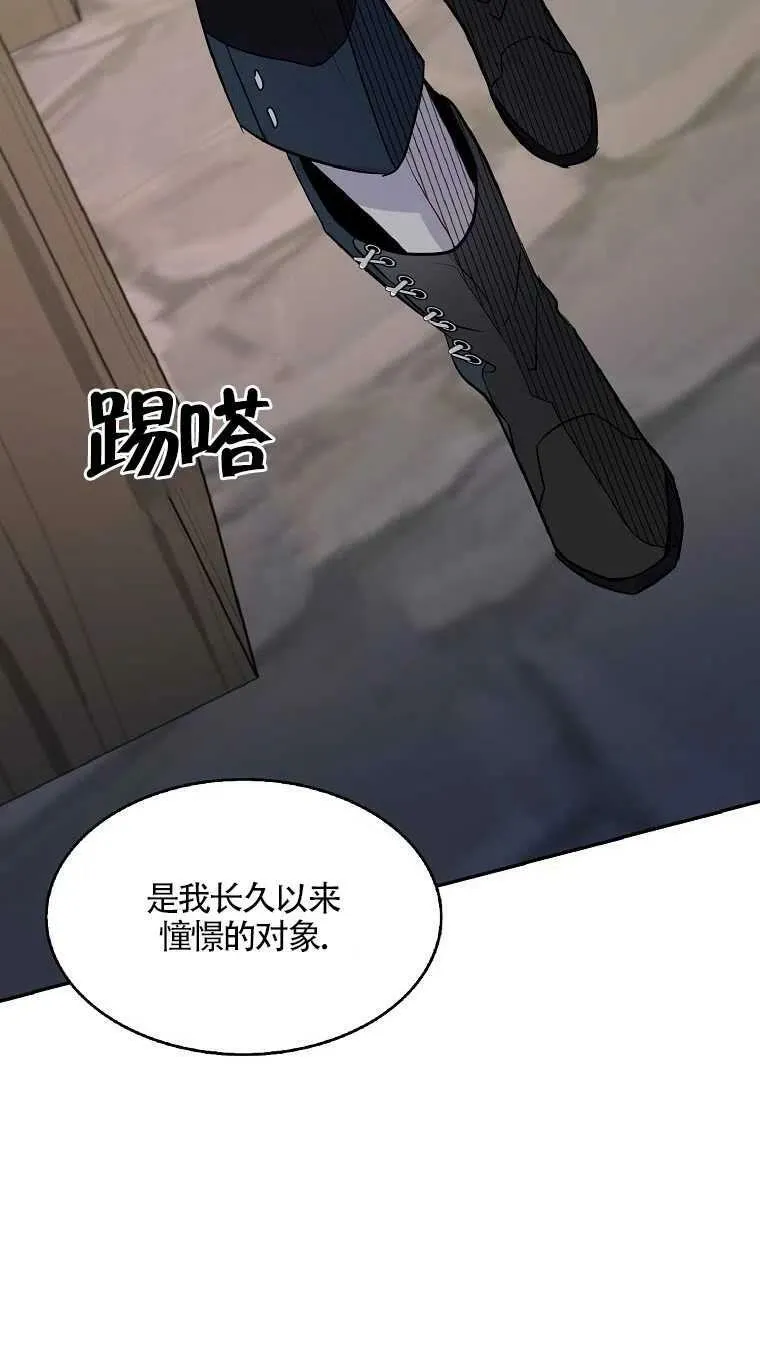 第09话 第66页
