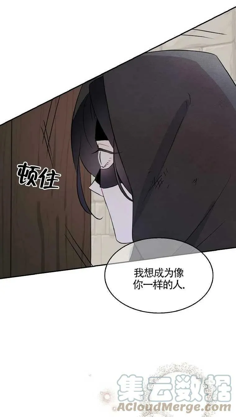 第09话 第67页