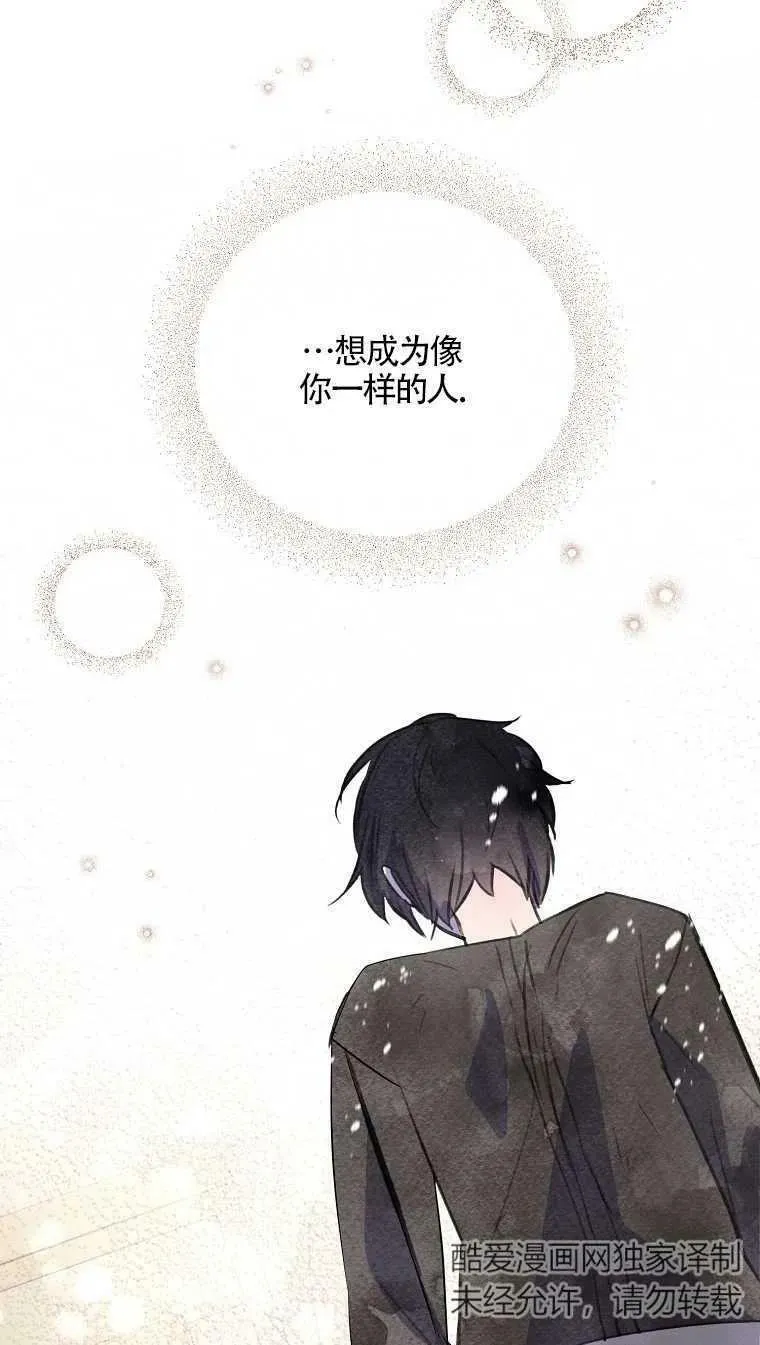 第09话 第68页