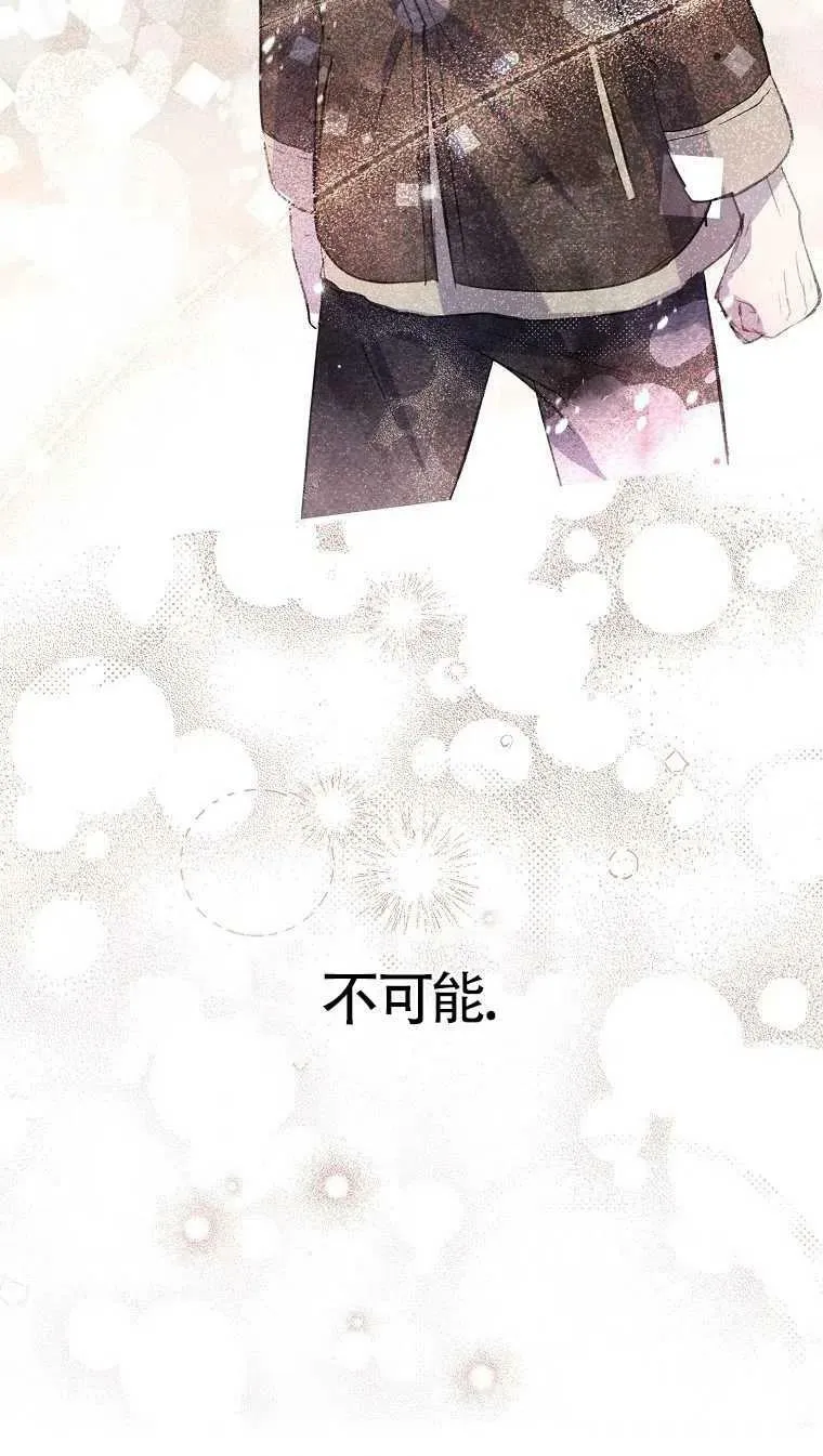 第09话 第71页