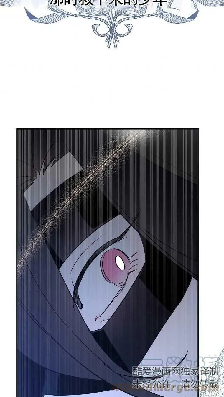 第09话 第73页