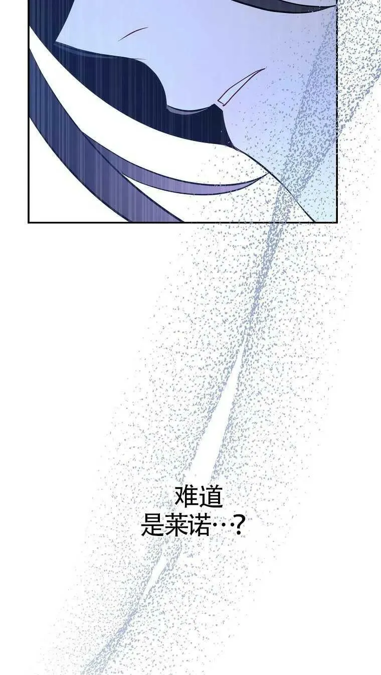 第09话 第74页