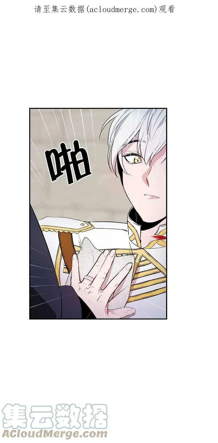 第09话 第76页