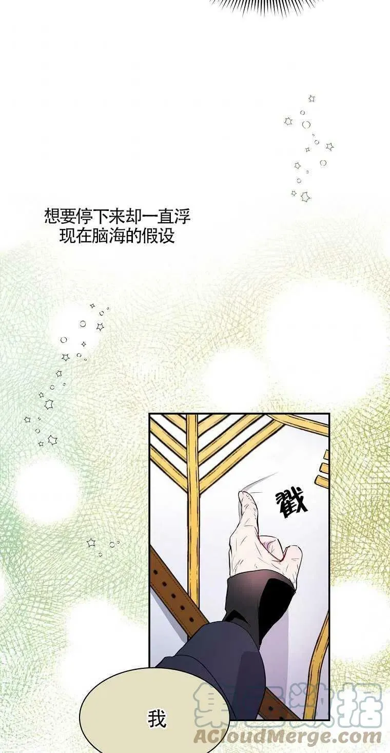 第10话 第4页