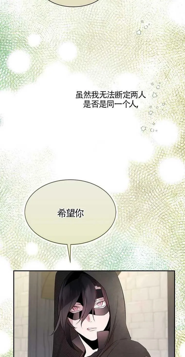 第10话 第5页