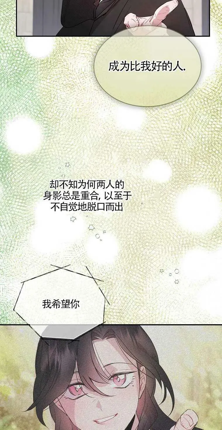 第10话 第6页