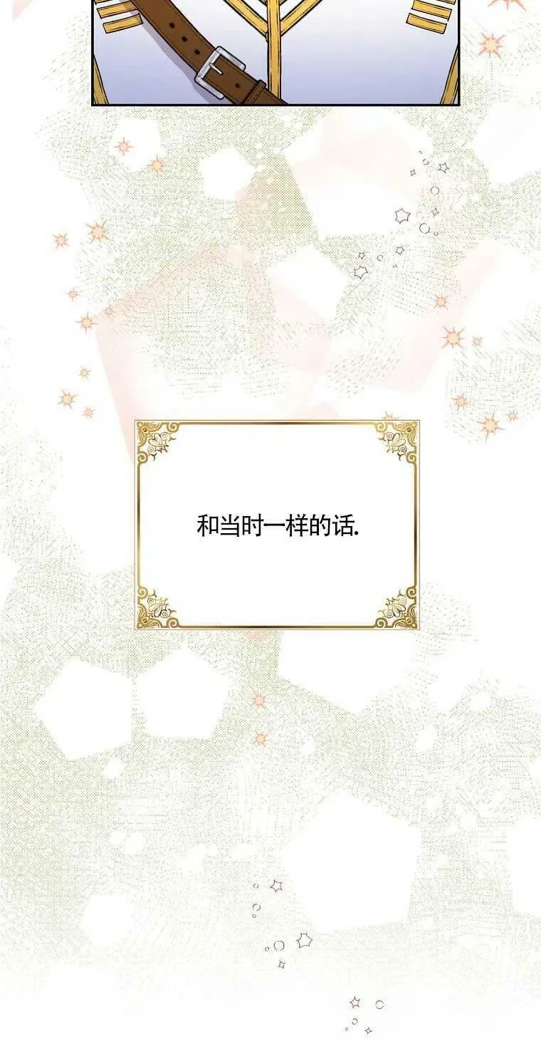 第10话 第8页
