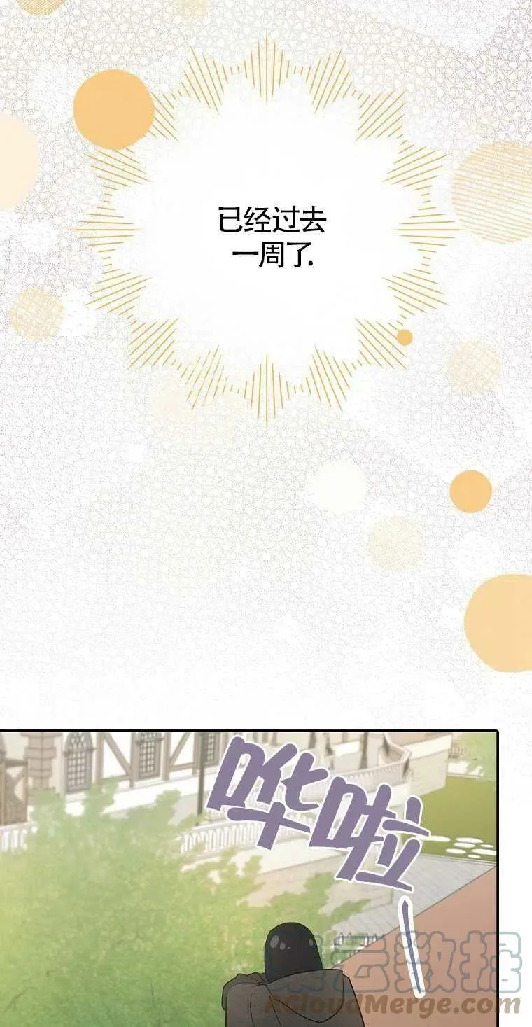 第10话 第10页