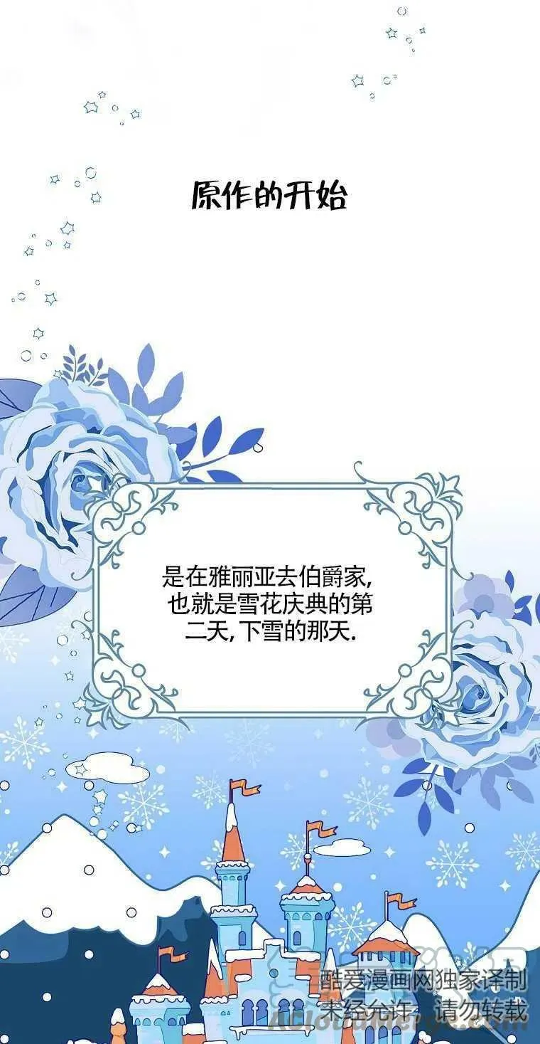 第10话 第13页